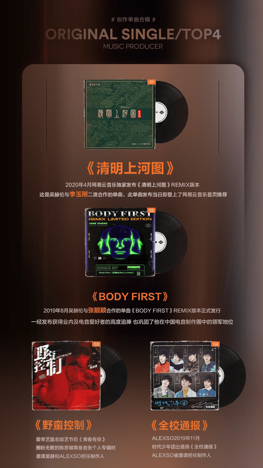 导师风采9